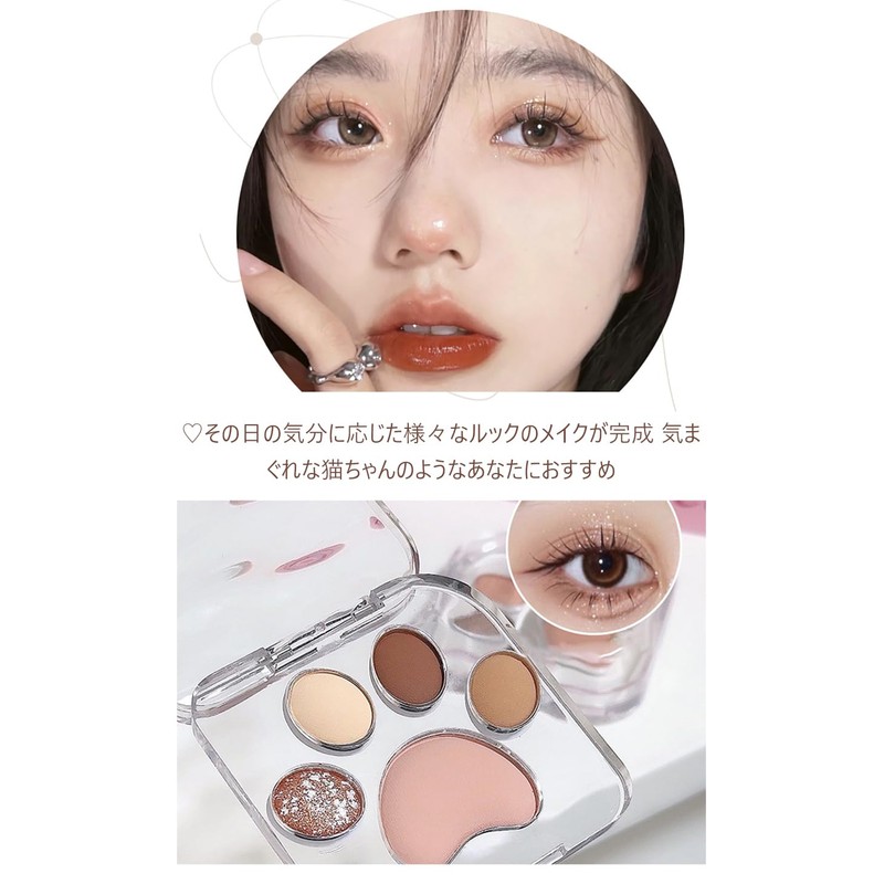 MICHO Eye Shadow Palette, Cat, 5 Colors, Eye Makeup, Eyeshadow,
