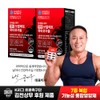 Yonsei Doctor Saw Palmetto Octacosanol Prostate Health Nutritional Supplement Lorasan