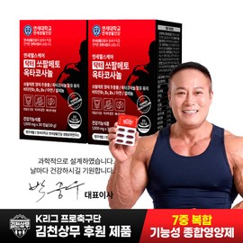 Yonsei Doctor Saw Palmetto Octacosanol Prostate Health Nutritional Supplement Lorasan 2-month supply [K-League Soccer Player Sponsorship] / 연세 닥터 쏘팔메토 옥타코사놀 전립선건강 영양제 로르산 2개월분[K리그 축구선수 후원]