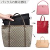 VANCORE Bag-in-Bag, Freestanding, Lightweight, For Totes, Large A5 B5, Organization,