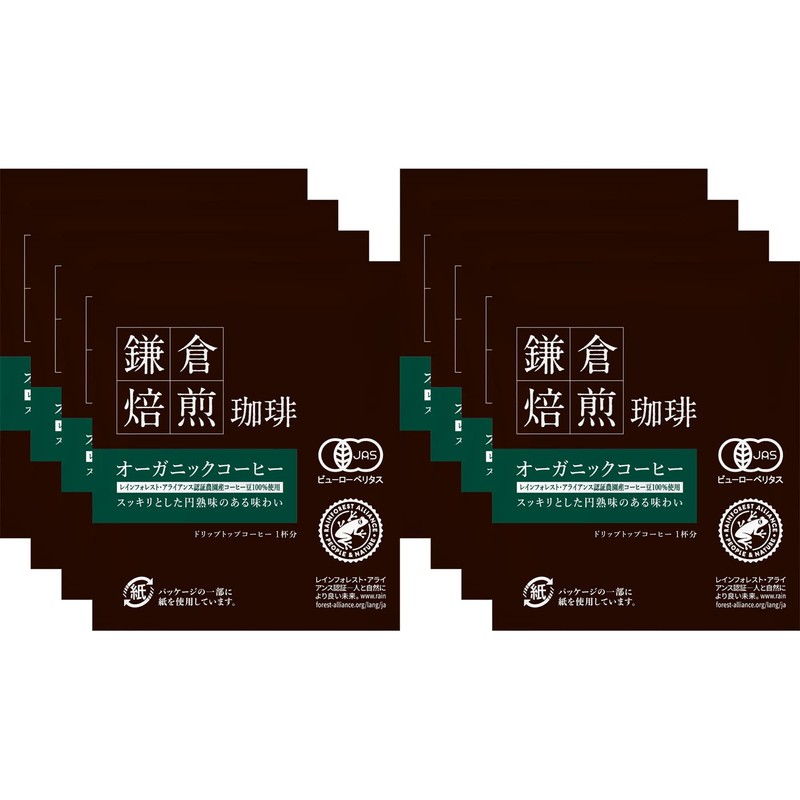 Sanbon Coffee, Roasted Kamakura Coffee, Organic Coffee, 2.2 oz (64