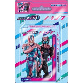 Kamen Rider Levis Playing Cards
