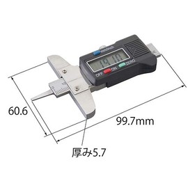 pa-man Digital Depth Gauge, Measuring Range 0-14mm (Depth Measurement 0-31mm)