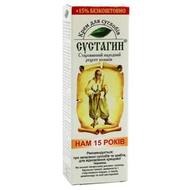  SUSTAGIN, Cream for Joints and Spine, Traditional Cossack's Recipe, 1 Pack = 75 Grams,  (2)