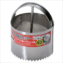 Garden Helpers (gardenhelper) Stainless Steel Multi Hole Cutter 80 HC – 80 