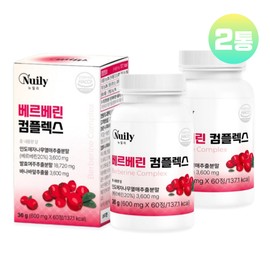 Newly Berberine Barberry Fruit Extract Berberine AMPK Tablets Effectiveness 2 cans / 베르베린 매자나무열매 추출물 배르베린 AMPK 정 효능 2통