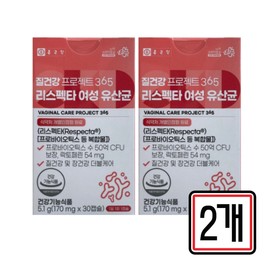 Chong Kun Dang Vaginal Health Project 365 Respecta Women’s Lactobacillus 30 capsules x 2 Helps with intestinal health / 종근당 질건강 프로젝트365 리스펙타 여성 유산균 30캡슐 x 2개 장건강 도움