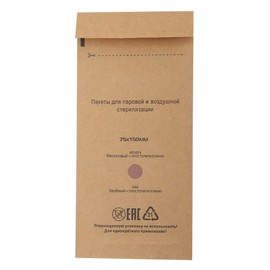 Socobeta 100Pcs Nail Tool Sterilization Bag, One Timec Use Sterilization Cosmetics Nail Tool Bag Disinfection Machine Accessory for Household Nail Salon Beauty Salon(75 * 150mm)