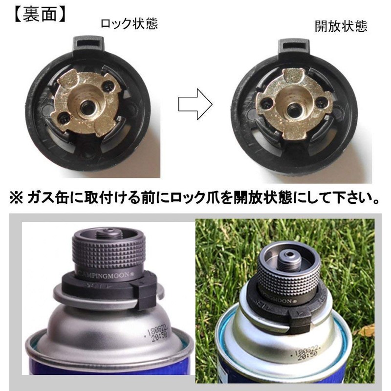 Camping Moon Z11 Compatible Adapter Conversion Adapter for CB Cans/OD