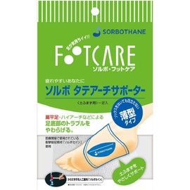 Sorbo Vertical Arch Supporter, For Foot Arches, Thin, L (9.8 - 10.8 inches (25 - 27.5 cm)), SORBO Foot Arch Support, Flat Foot Correction, High Arch