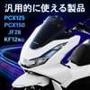 Meliore HS5 LED Headlight Position Light License Plate Tail Light