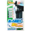 GEX AQUA FILTER e-ROKA PF701 Long Shower System, Aeration Function,