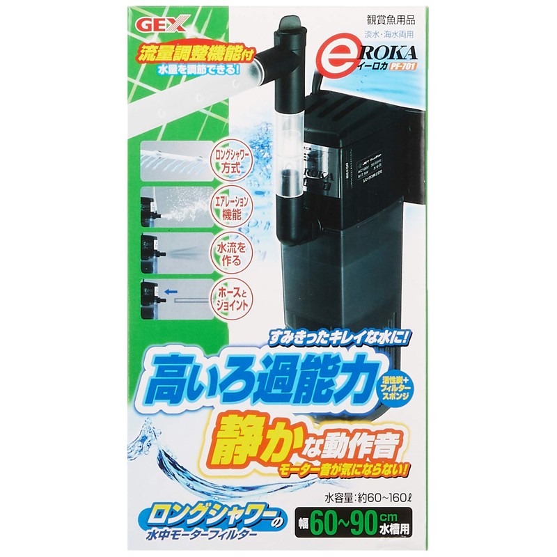 GEX AQUA FILTER e-ROKA PF701 Long Shower System, Aeration Function,