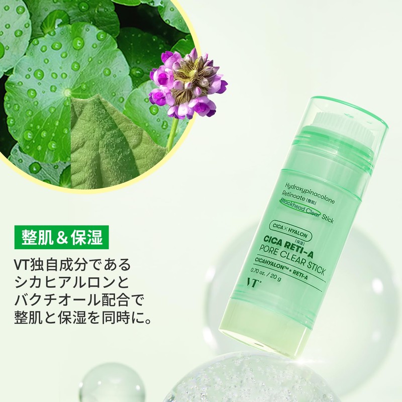 VTCOSMETICS Xialeti A Pore Clear Stick, Pore Care, Skin Care,