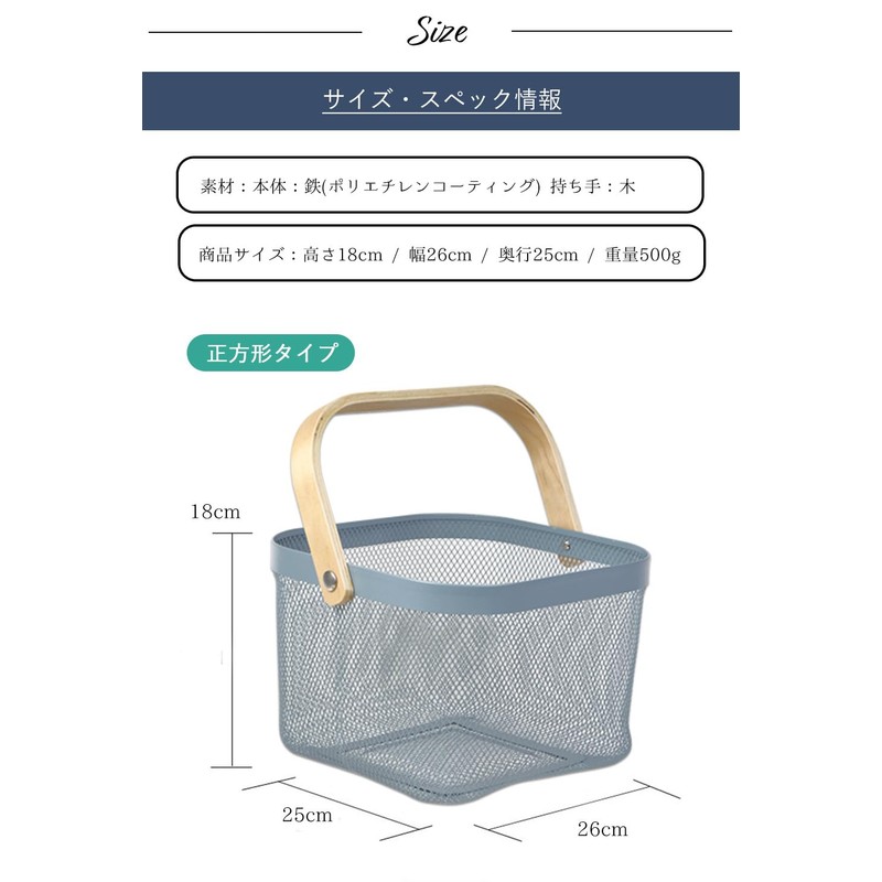 Tamatoshi Fruit and Vegetable Storage Basket Steel Mesh Basket with