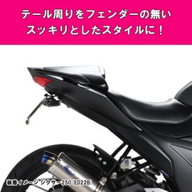 Kitaco 691-2805000 Fenderless Kit (Number Mounting Stay), Jixer 250/Jixer SF250 (ED22B/ED22Y), 2021 License Plate New Standard Compliant