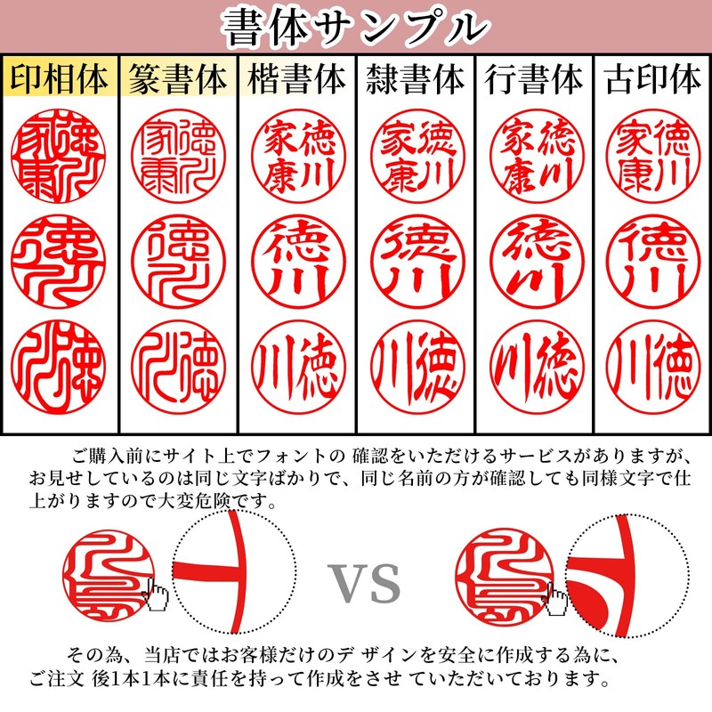 Sanai Hanko Titanium Stamp 1 Piece Set, Real Stamp, Bank