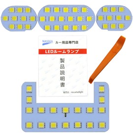 NASSKA LED Room Lamp, Days, B4#W/Luxes, B3#A/ek Wagon, Ek Cloth, B3#W/Ek Space, Ek Cloth Space, B3#A, Dedicated Design, LED Room Lamp Set, Interior Light, White, 6000K, Explosions, Indoor Light, LED Bulb, 3-Chip SMD, Genuine Replacement, Easy Installation, Includes Dedicated Tools and Product Instruction Manual