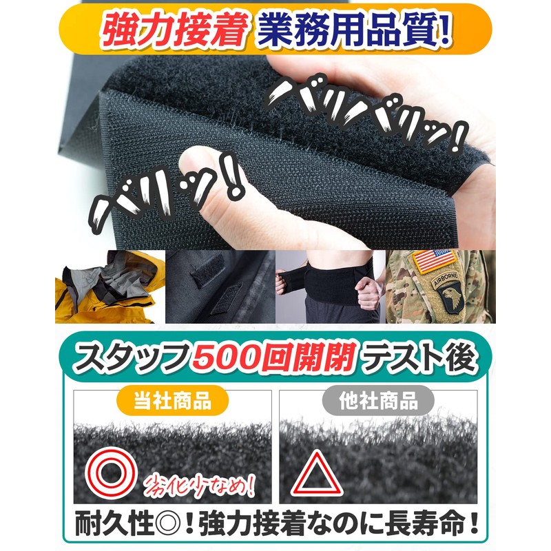 L.Y.F LAB Velcro Fastener, Strong for Sewing, Supervised by Garment
