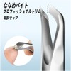 HUIKKJP 甘皮処理 キューティクルリムーバー 小型ニッ 製のキューティクルニッパーで 爪や乾燥した肌のケアに使用できます男女兼用（銀色）