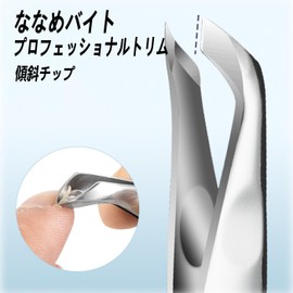 HUIKKJP 甘皮処理 キューティクルリムーバー 小型ニッ 製のキューティクルニッパーで 爪や乾燥した肌のケアに使用できます男女兼用（銀色）