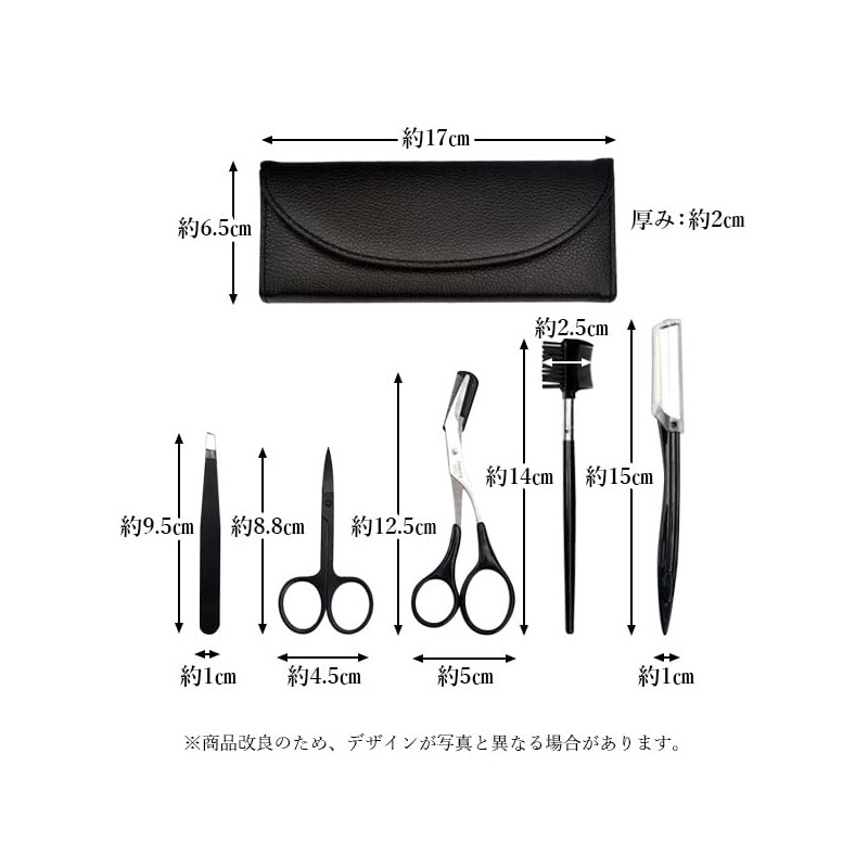 Eyebrow Set, Eyebrow Scissors, Comb, Tweezers, Razor, Eyebrow Cut, Men's,