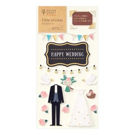 Midori Seal 2358 PCM Title Wedding Pattern 82358006
