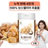 Life On 25 Neutro Way Pure Boswellia Extract 100% Powder from India 5 cans, 200g, 5 units / 라이프온25 뉴트로웨이 인도산 순수 보스웰리아 추출물 100% 분말 5통, 200g, 5개