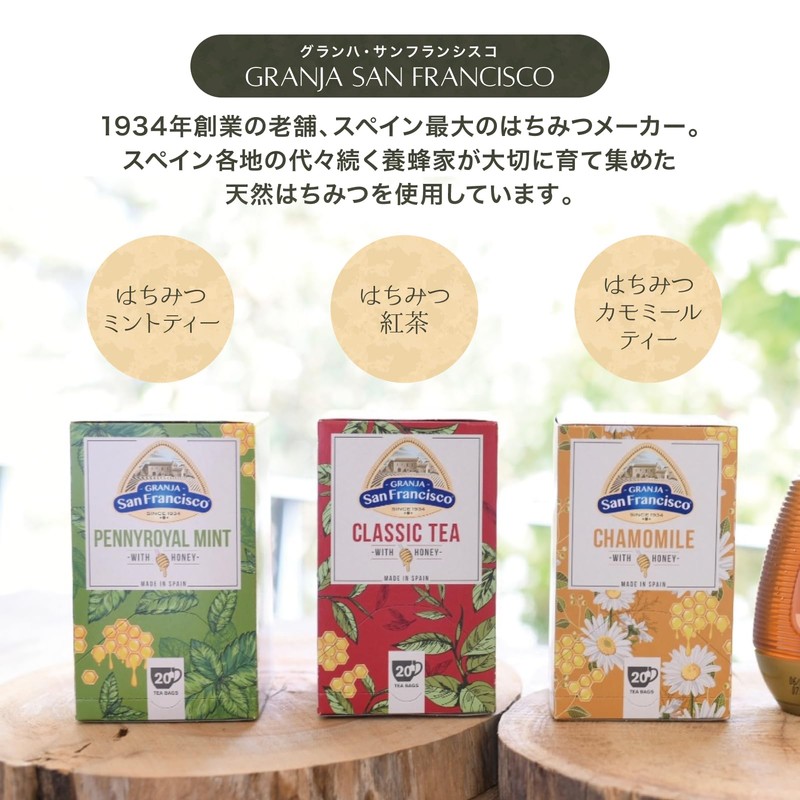 Granja San Francisco 20 Bags Honey Tea New Package Tea