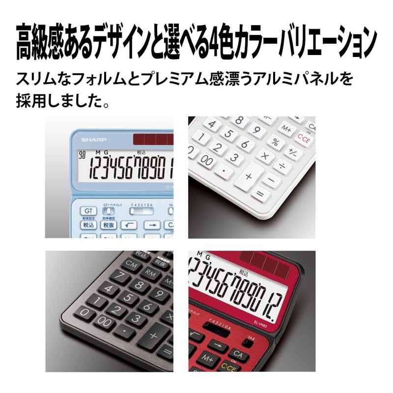 Sharp EL-VN83-RX Color Design Calculator, Red Type, Premium Model (Antibacterial