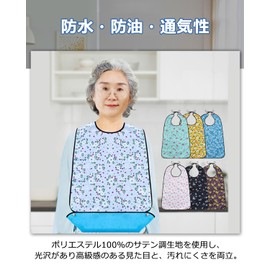 Tosiyoi Nursing Apron, For The Elderly, Meal Apron, Large, Satin Fabric, Waterproof, Oil-proof, Catch Pocket, Unisex, 2-Disc C