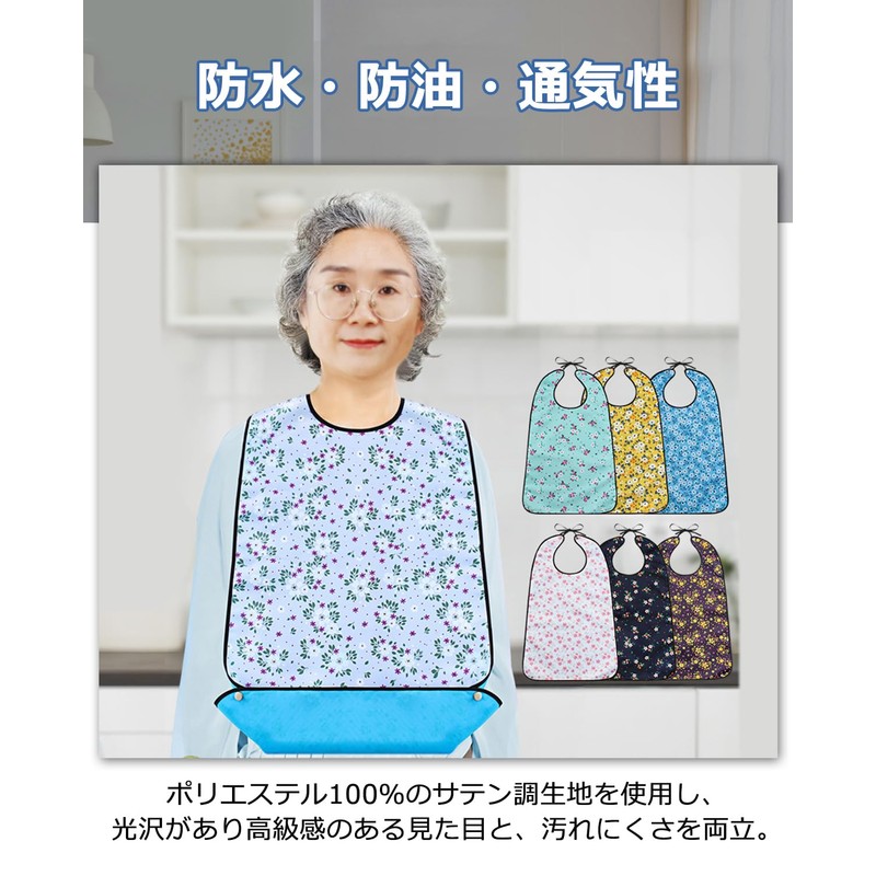 Tosiyoi Nursing Apron, For The Elderly, Meal Apron, Large, Satin