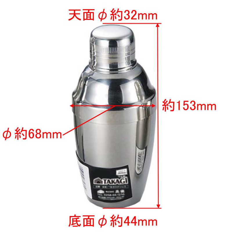 Takagi 18-8 Stainless Steel Cocktail Shaker, 8.5 fl oz (250