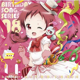 ご注文はうさぎですか??バースデイソングシリーズ08 by NBCã¦ããã¼ãµã«ã»ã¨ã³ã¿ã¼ãã¤ã¡ã³ãã¸ã£ãã³ [['audioCD']]