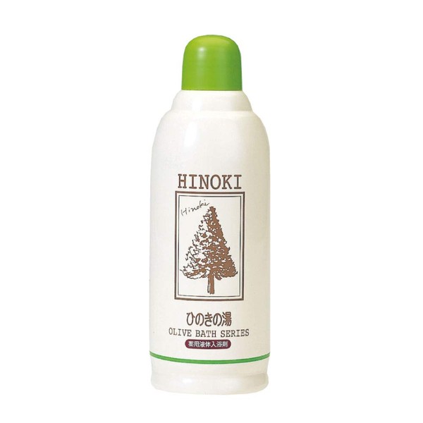 Medicated Olive Water (Cypress Scent)