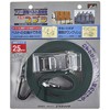 Yutaka V25J Belt Loading Machine Cobra 1.0 inches (25 mm)