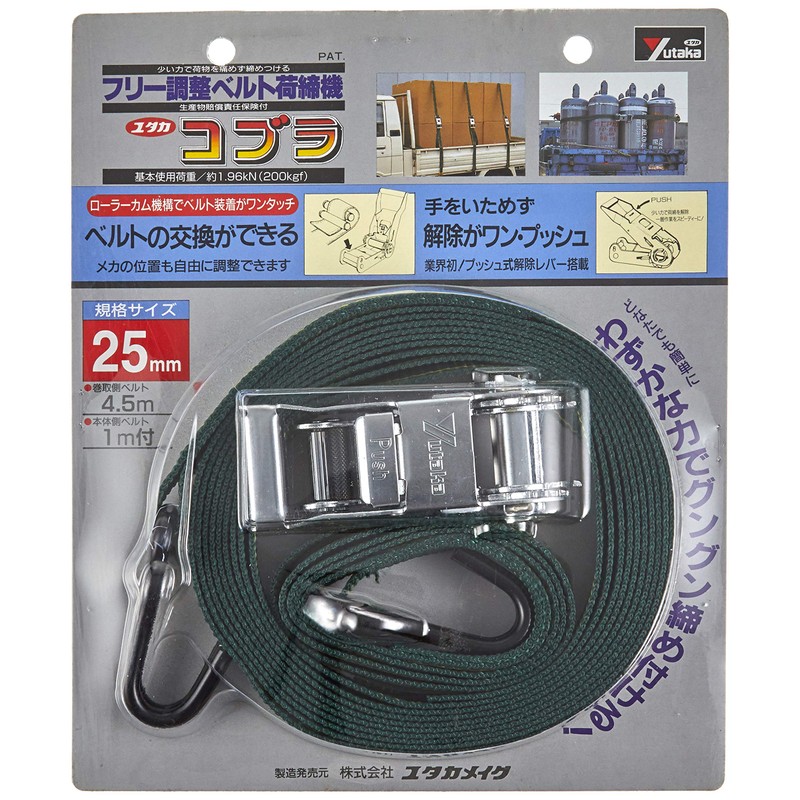 Yutaka V25J Belt Loading Machine Cobra 1.0 inches (25 mm)