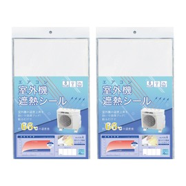 Como Life Air Conditioner Outdoor Unit Heat Shield Seal, Set of 4 x 2, Long Lasting for 2 - 3 Years, Reflects Direct Sunlight, Increases Efficiency of Outdoor Units, Energy Saving, Easy Installation,