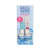 Care Zone 케어존 닥터솔루션 노르데나우 워터 크림 50ml Care Zone