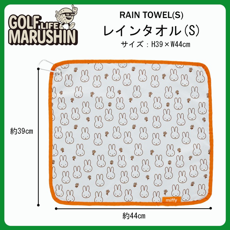 Marushin 5905016100 Rain Towel S Miffy Golf Beginner Character