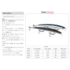 MAX Rap 17CM AYUL