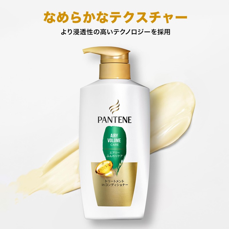 Pantene Airy Fluffy Care Treatment Conditioner, Refill, Extra Large, 23.3