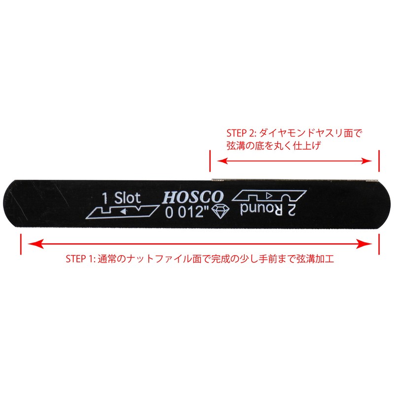 HOSCO H-NF-012DC Diamond Combo Black Nut File, 0.012", Nut File