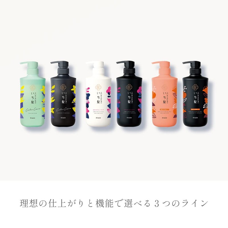 Ichika 【Smooth Care】 Rinse-off Treatment 230g | Hair Pack Hair