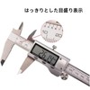 4CR13 Stainless Steel Full Metal Digital Caliper All-Metal Professional High