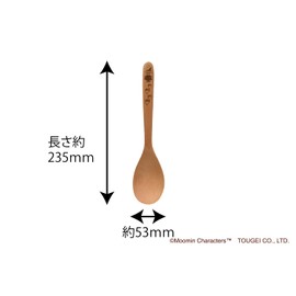 Rattan Gei TOUGEI Server Spoon (Little Mei), Wood, Natural Wood, Moomin Series, Wooden Server Spoon