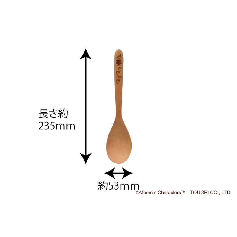 Rattan Gei TOUGEI Server Spoon (Little Mei), Wood, Natural Wood,