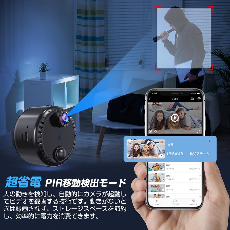 QZTCAMERA WIFI Small Camera, Security Camera, Built-in AI Human Body