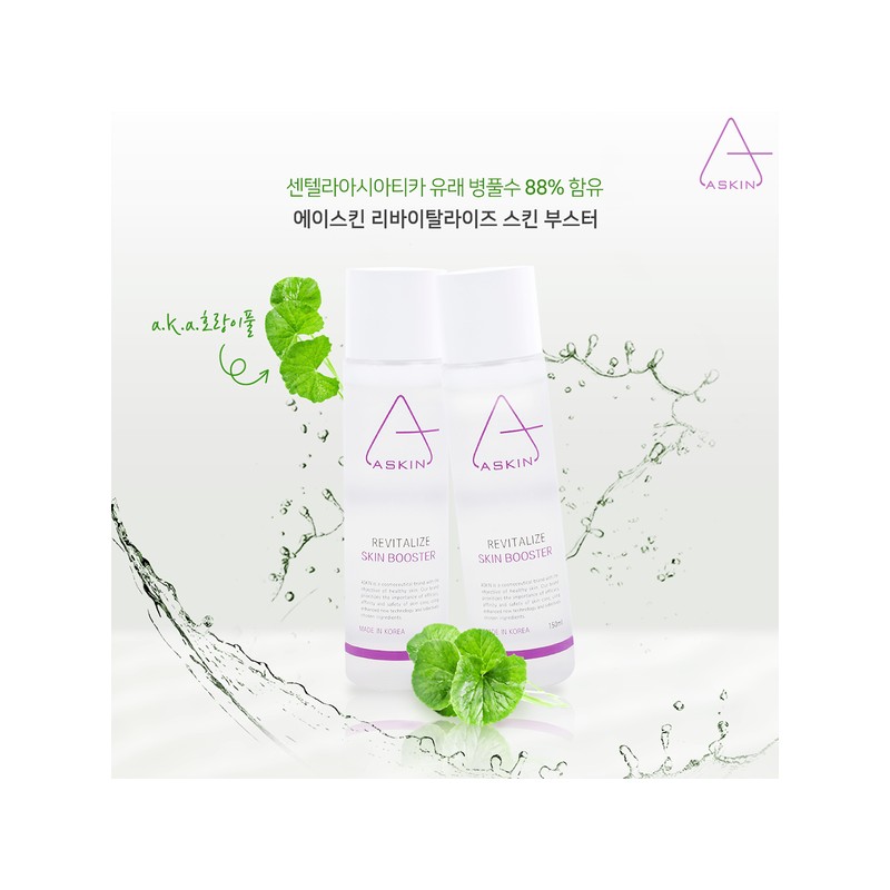 (에이스킨)에이스킨 리바이탈라이즈 스킨부스터 150ml (Aceskin) Aceskin Revitalize Skin Booster 150ml