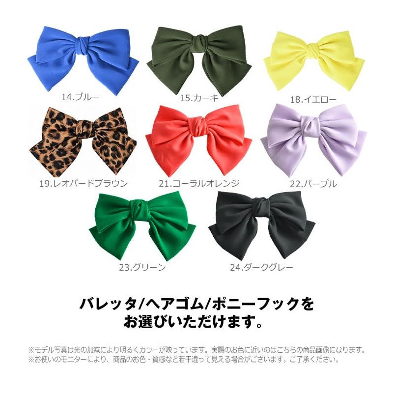 Two-Tiered Ribbon Barrette Large Graduation Ceremony Ladies Wedding Hair Accessory